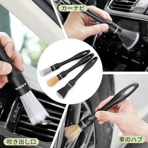 新品未使用　洗車ブラシ TOYOTA86 洗車ブラシKIT ヴォクシー 専用 洗車用品 3个洗車ブラシ+1个洗車タオル 専用ロゴ VOXY