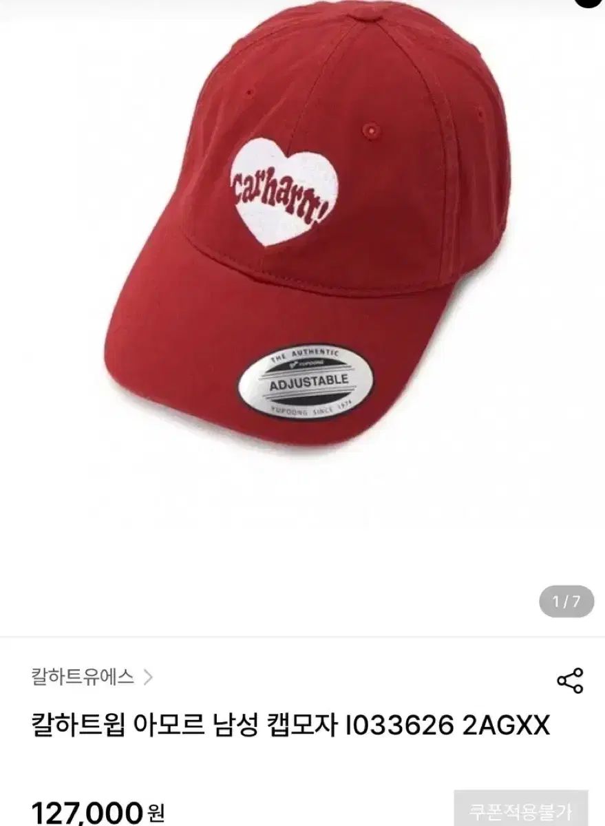 Carhartt カーハート wip 帽子 ベースボールキャップ レッド