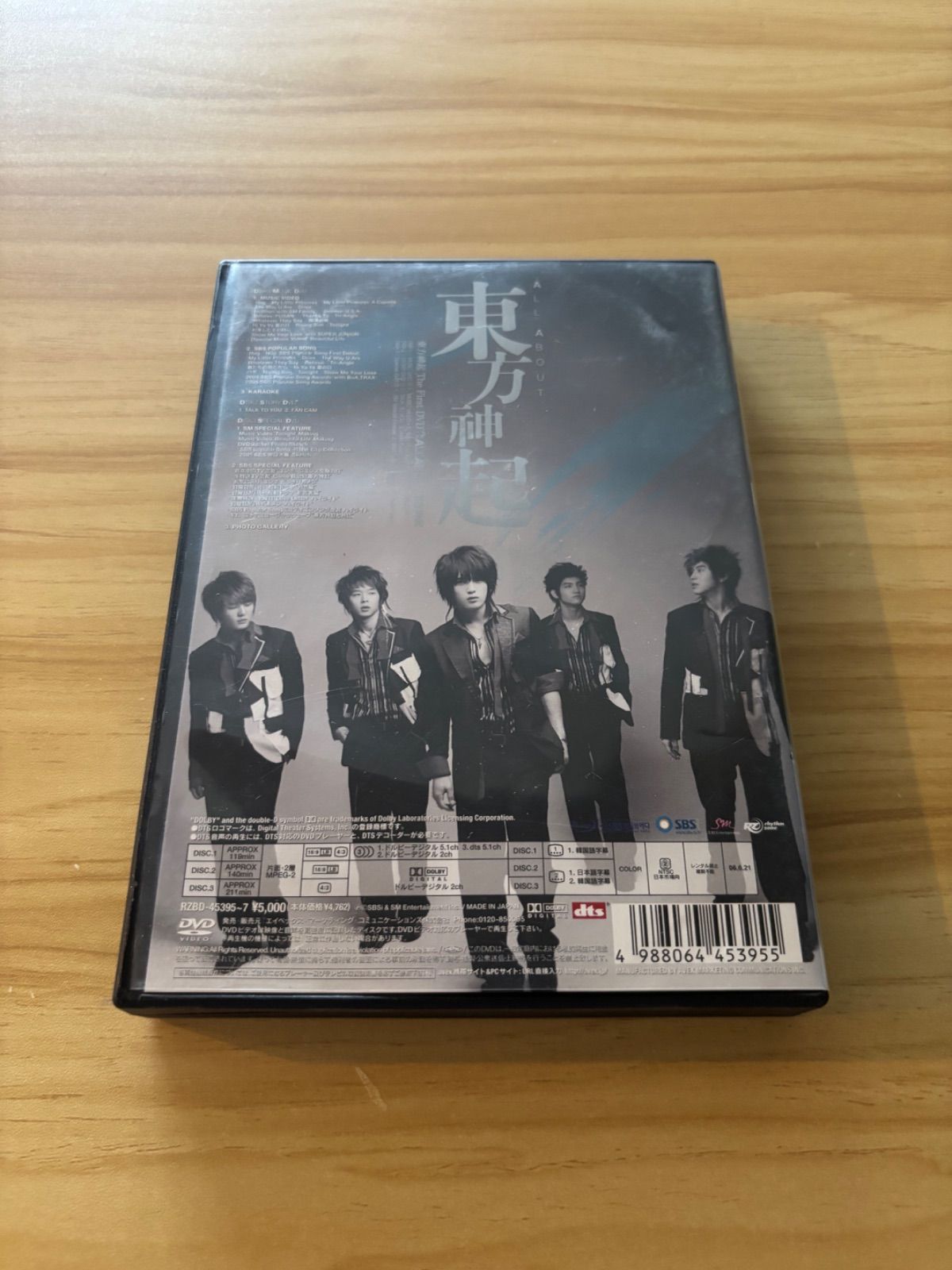 中古] [DVD] 東方神起/All About 東方神起〈3枚組〉 / M04501 - メルカリ
