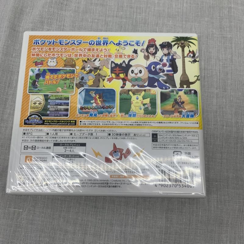 中古】3DS）ﾎﾟｹｯﾄﾓﾝｽﾀｰ ｻﾝ[91] - メルカリ