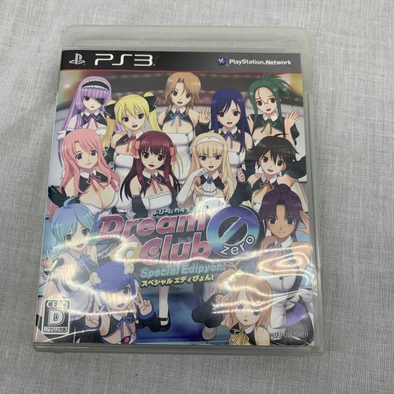 中古】PS3）DREAM C CLUB ZERO Special Edipyon![91] - メルカリ