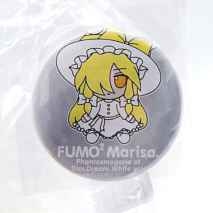 ふもふもまりさ ゆめじくうほわいとばーじょん 東方ぬいぐるみ 101