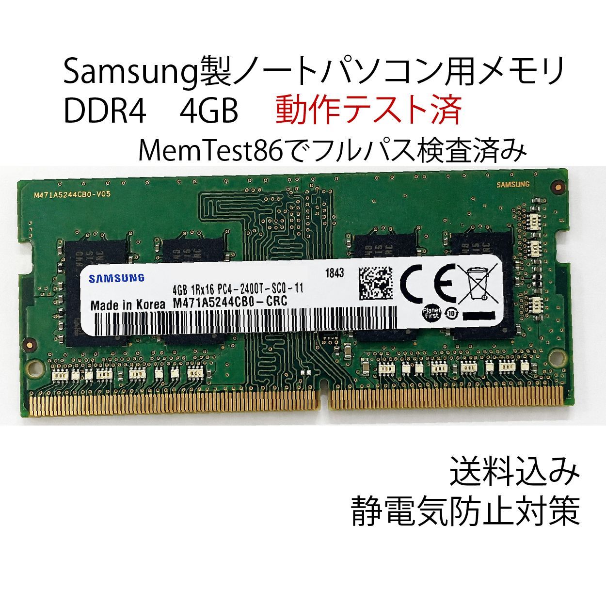 samsung ノート用メモリ DDR4-2400T 4GB 10本セット Samsung 4GB DDR4-2400 ノートPCメモリ 中古 - メルカリ