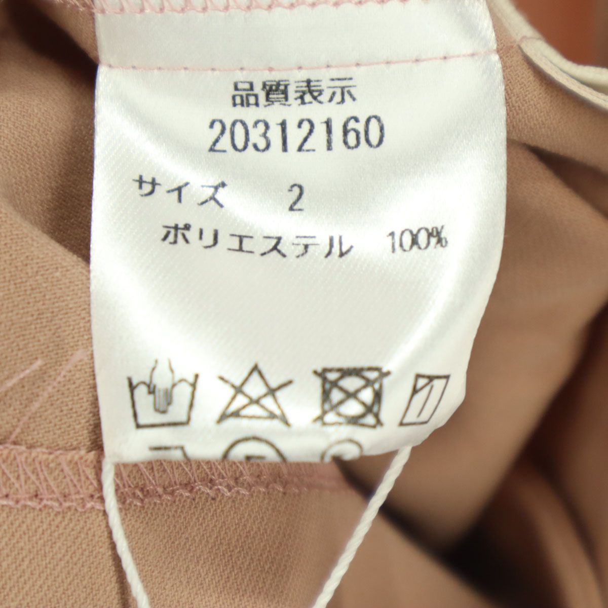 美品 Apuweiser-riche アプワイザーリッシェ 半袖 Vネック ブラウス 2 