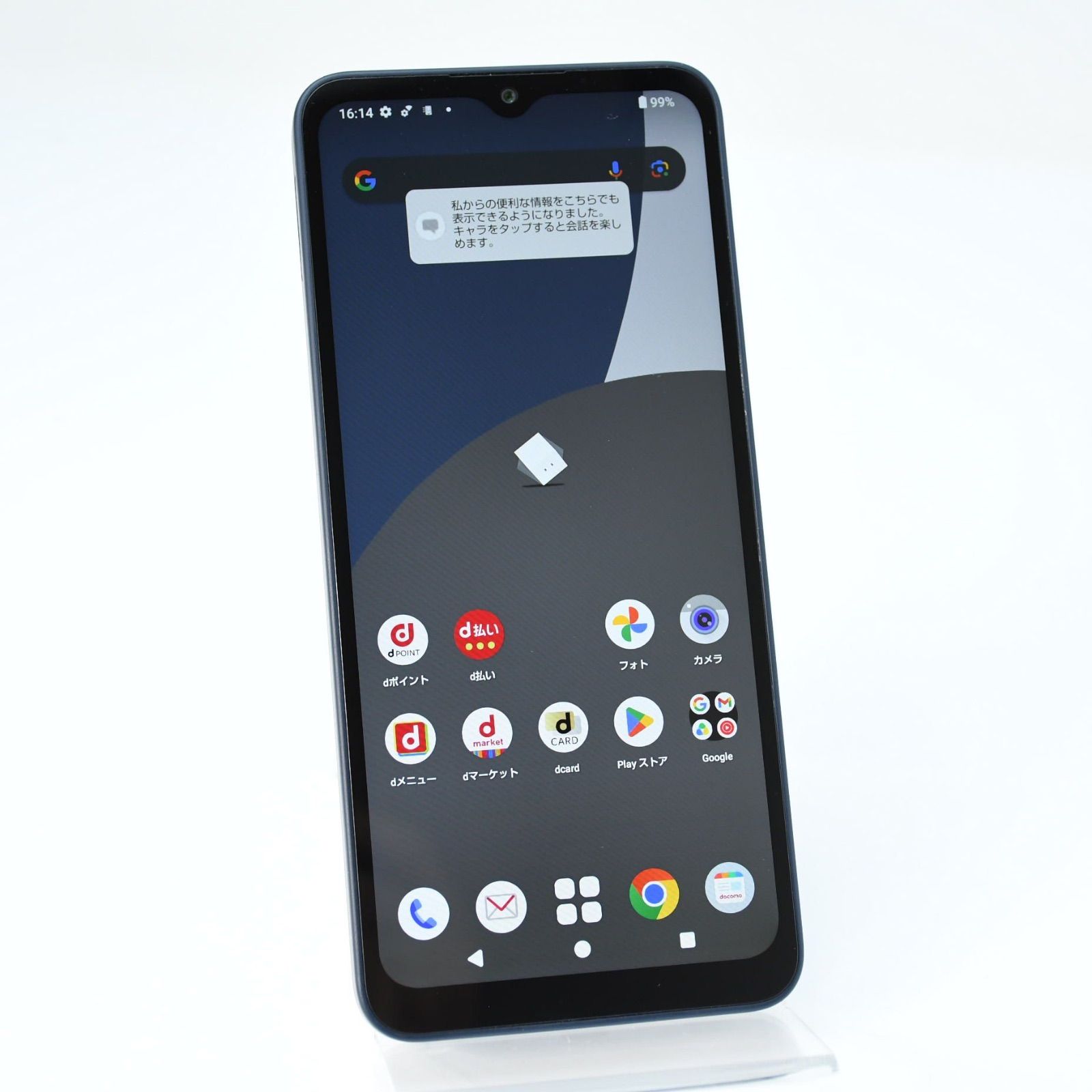 【液晶美品＊電池良好】docmo SIMフリー AQUOS wish4 SH-52E ブラック