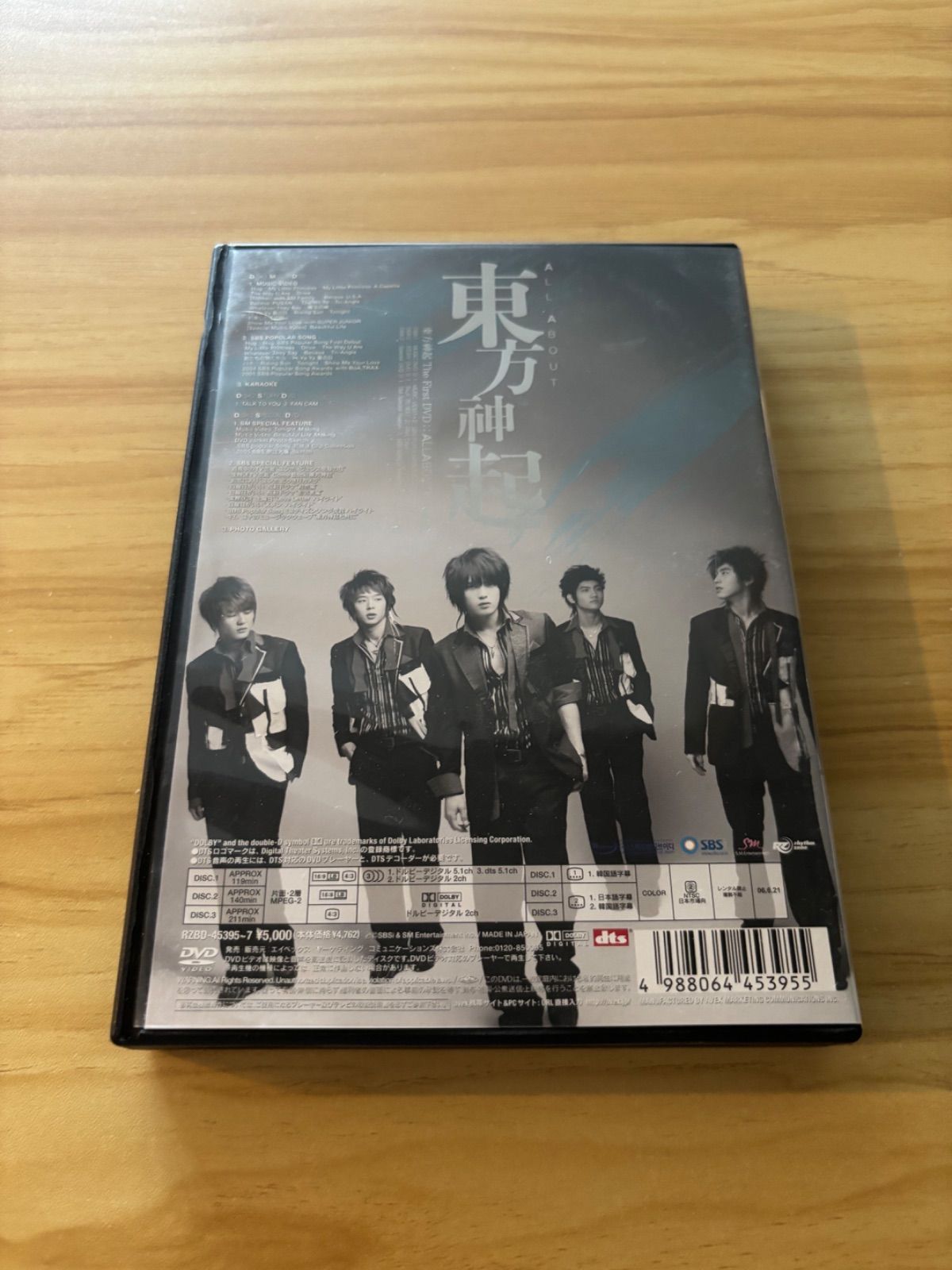 中古] [DVD] [訳あり ケース割れあり]東方神起/All About 東方神起〈3