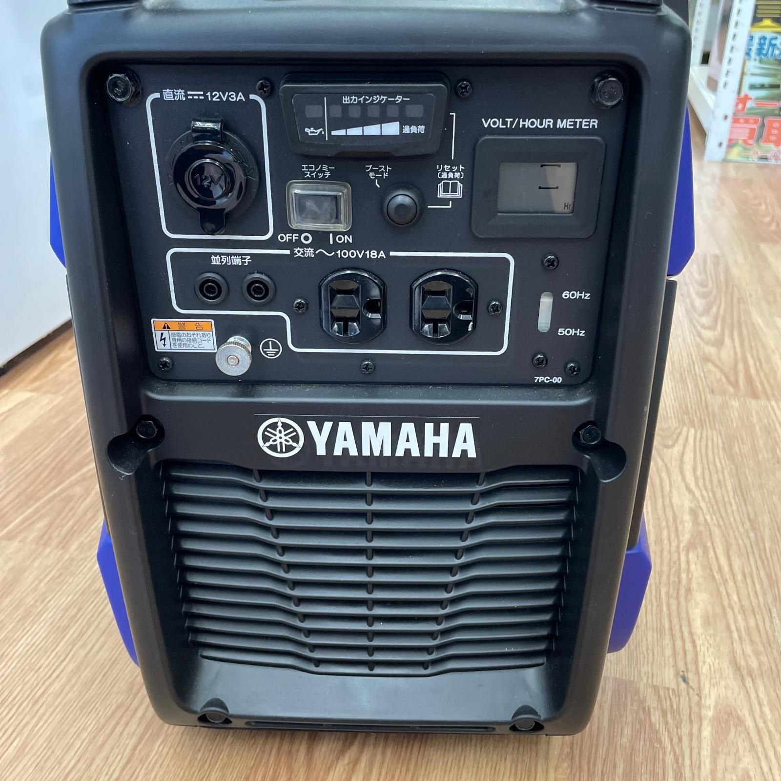 ヤマハ YAMAHA ヤマハ インバーター発電機 ガソリン 超低騒音型 静音