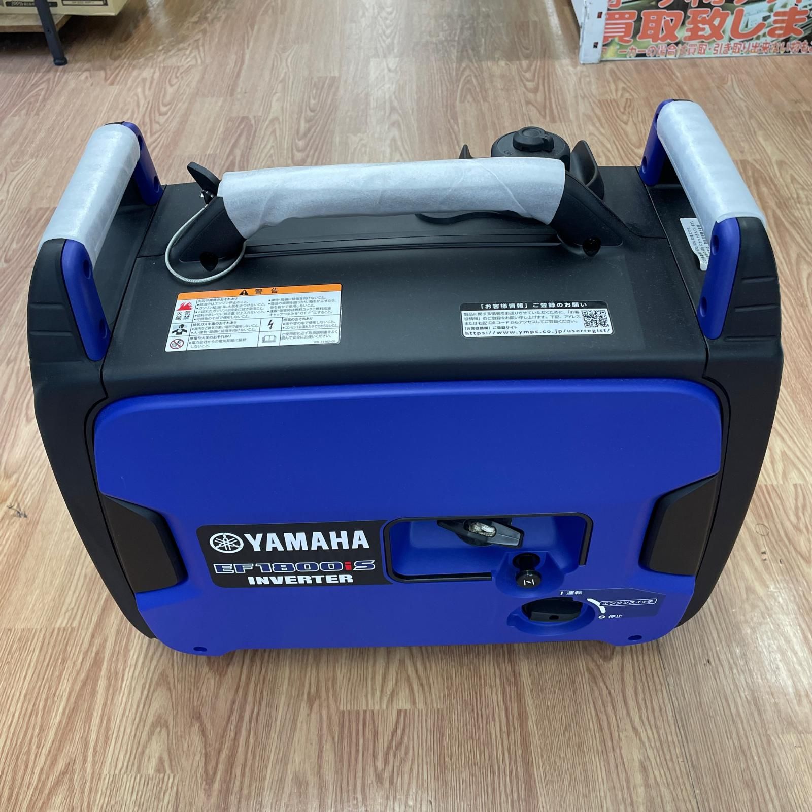 ヤマハ YAMAHA ヤマハ インバーター発電機 ガソリン 超低騒音型 静音