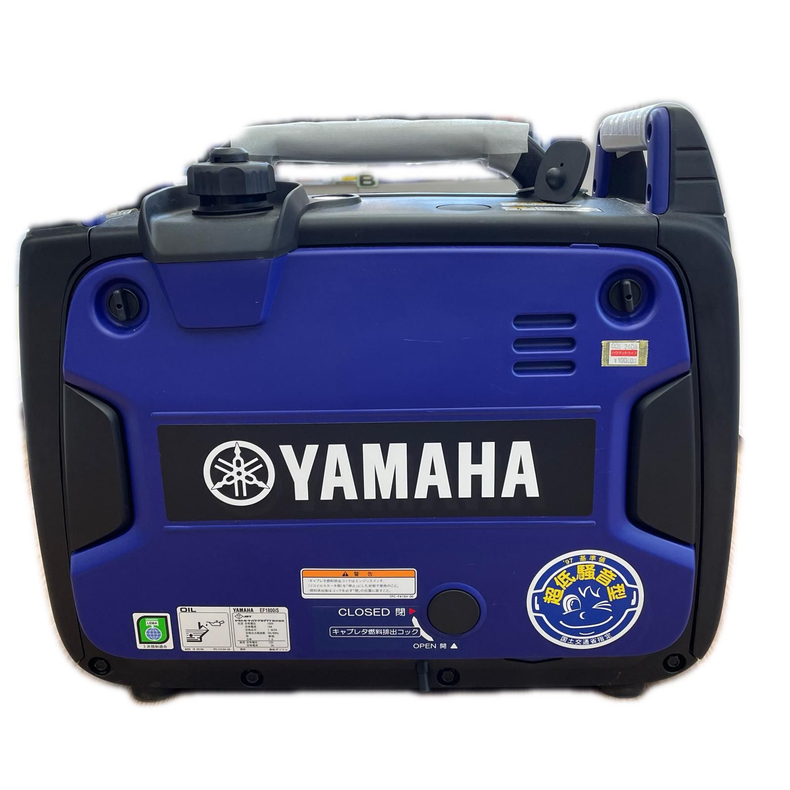 ヤマハ YAMAHA ヤマハ インバーター発電機 ガソリン 超低騒音型 静音
