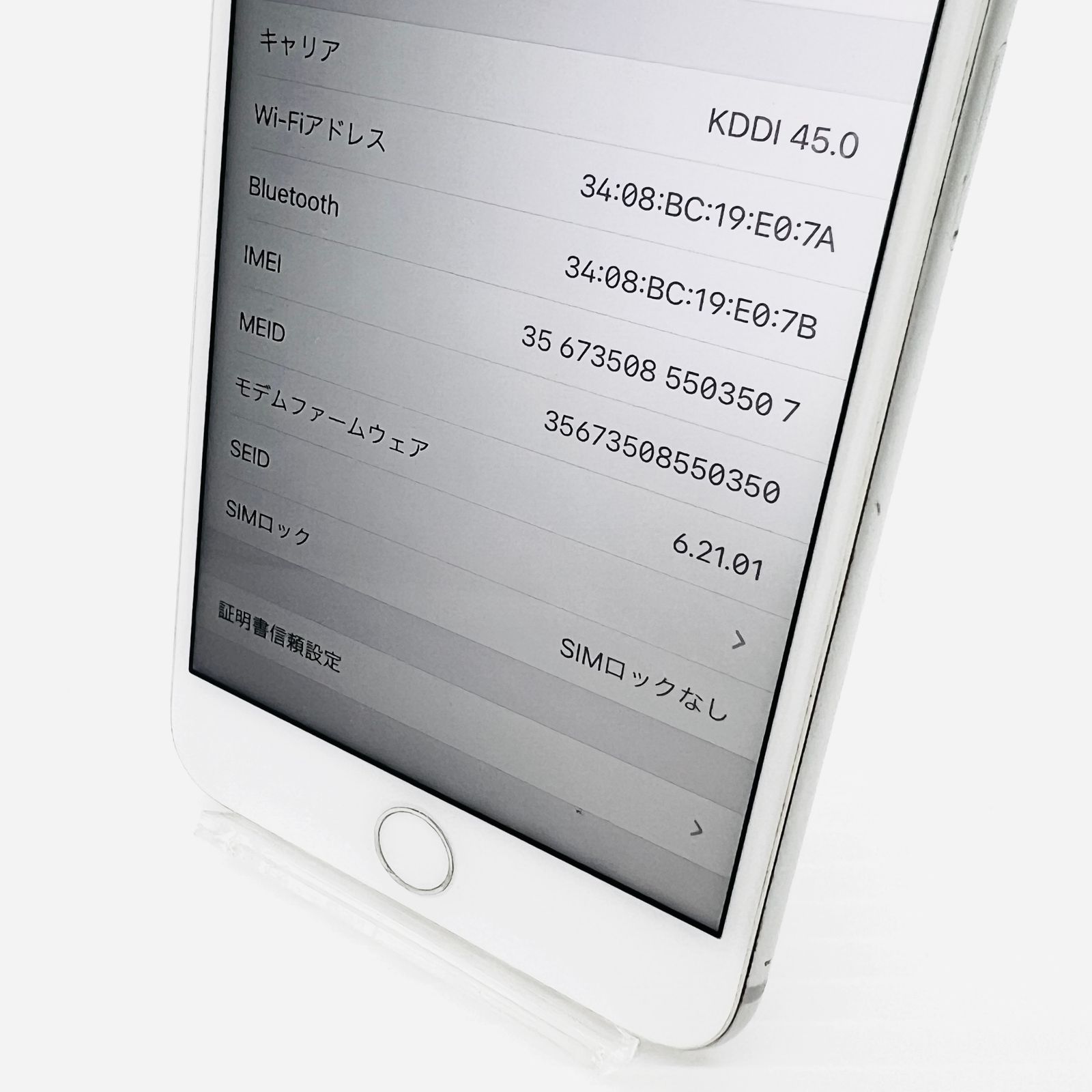 docomo iPhone8 Plus 64GB ジャンク品 - メルカリ
