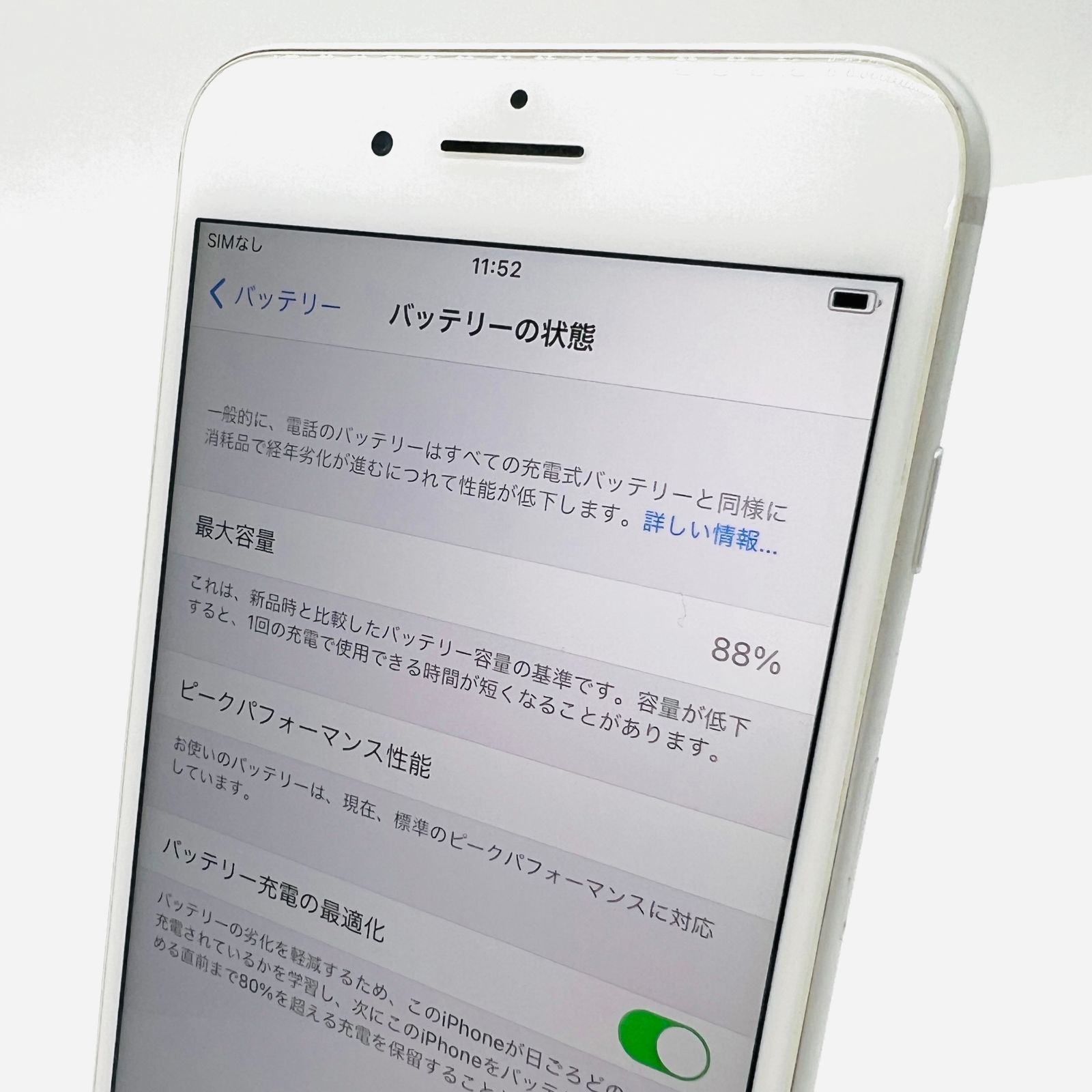docomo iPhone8 Plus 64GB ジャンク品 - メルカリ