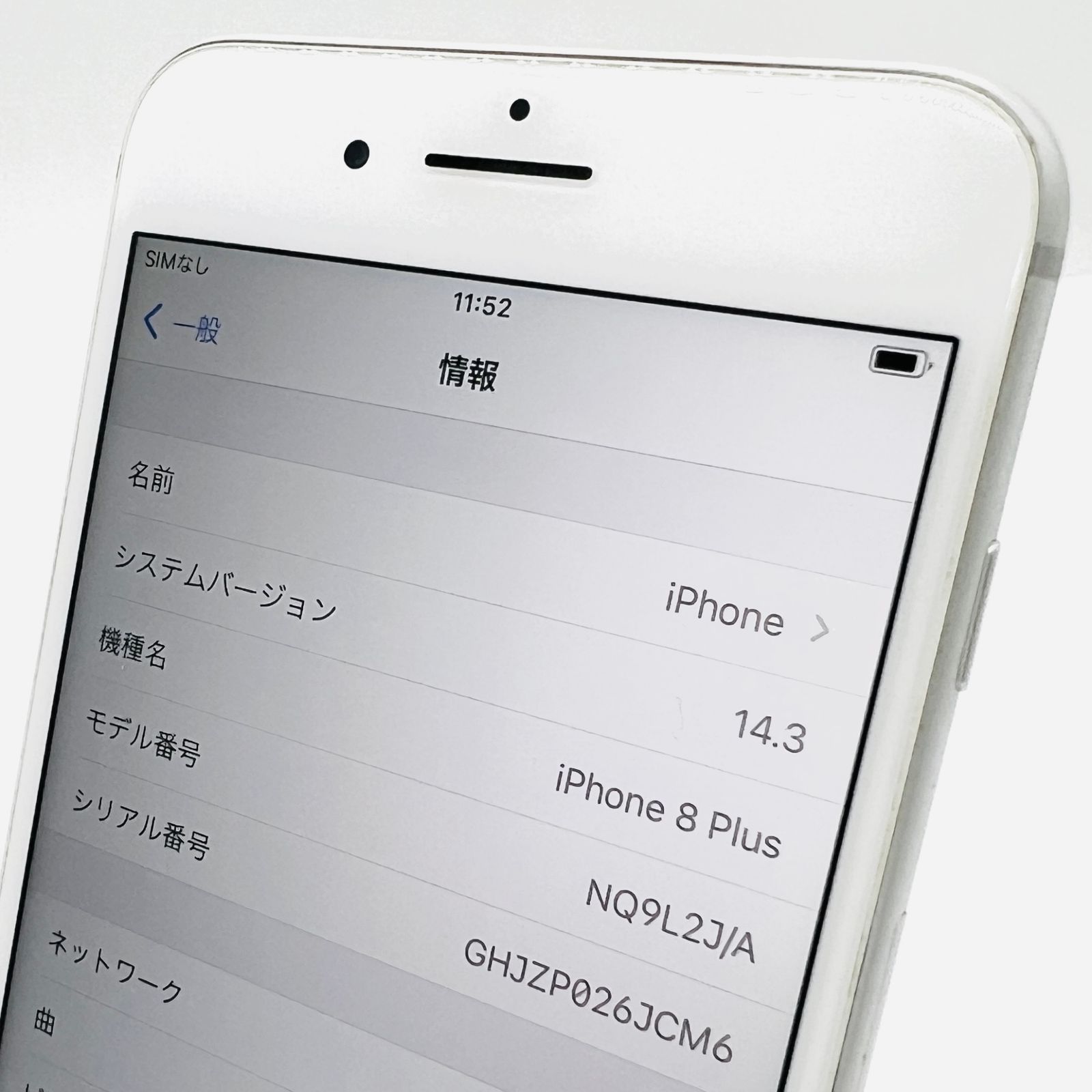 docomo iPhone8 Plus 64GB ジャンク品 - メルカリ