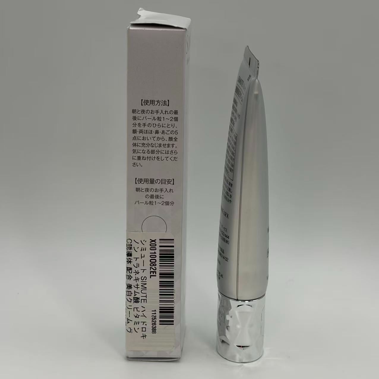 SIMUTE シミュート 薬用美白クリーム 30g \3000689 X0010O82EL - メルカリ