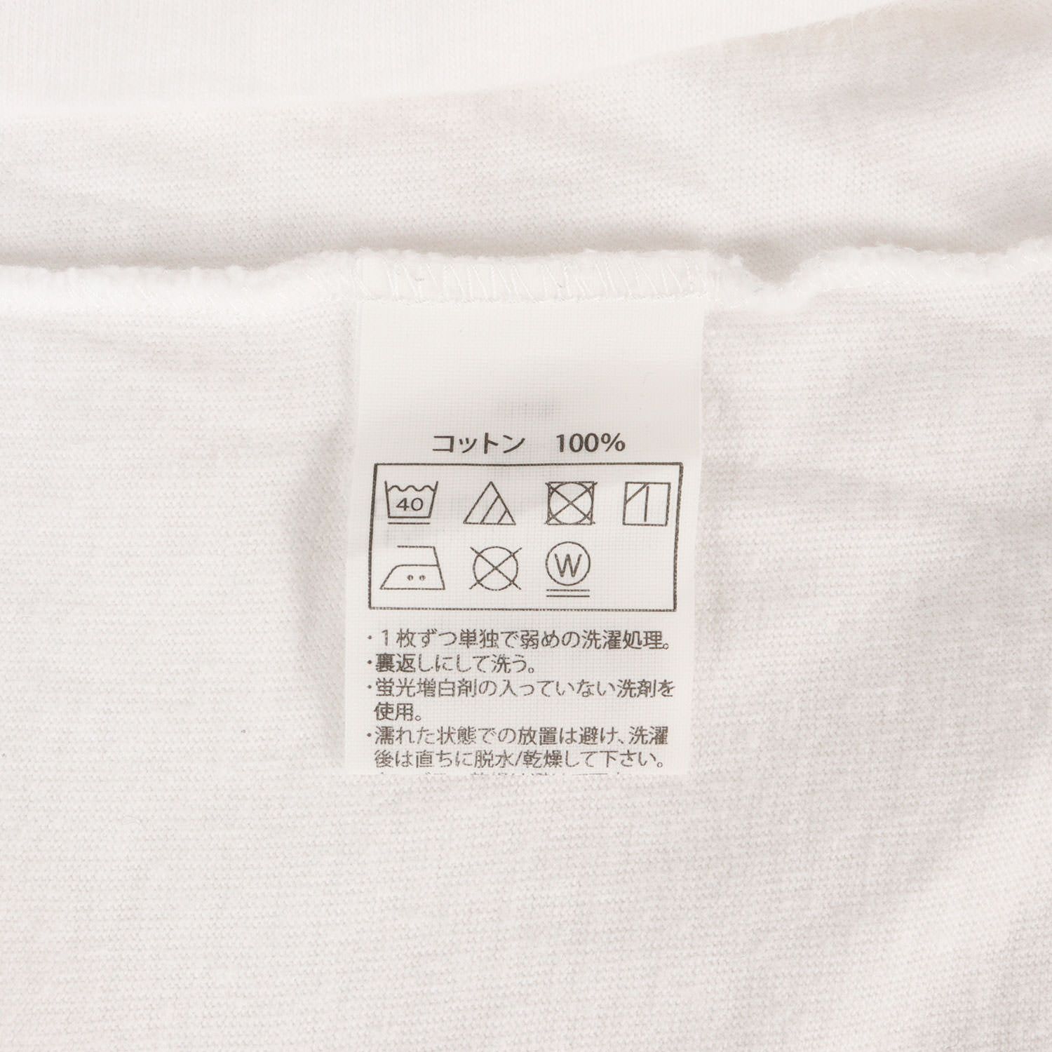 COOTIE クーティー Tシャツ ホワイト 白 サイズ:M 20AW ブランドロゴ
