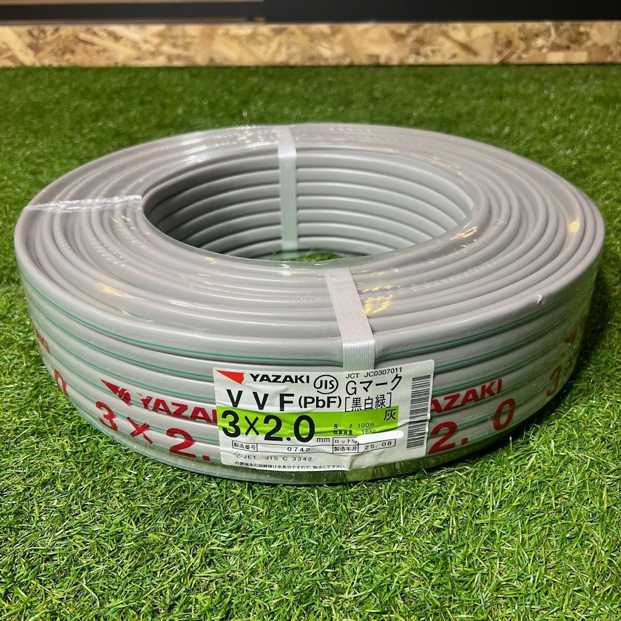 VVFケーブル　3×2.0mm Gライン （黒白緑）YAZAKI 100m ☆未使用品☆