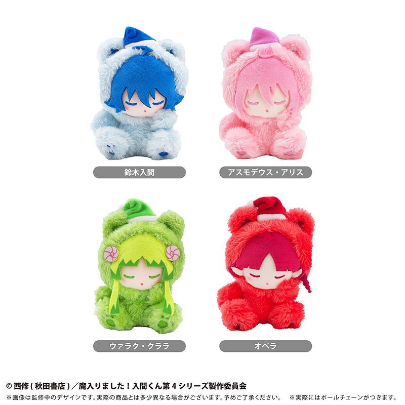 新品】魔入りました！入間くん おやすみたぴぬい ウァラク・クララ