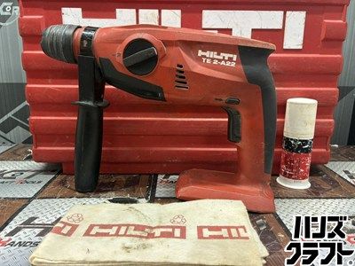 〇【送料無料】【中古】ヒルティ HILTI TE2-A22 ハンマドリル 本体＋ケース【ハンズクラフト佐賀】