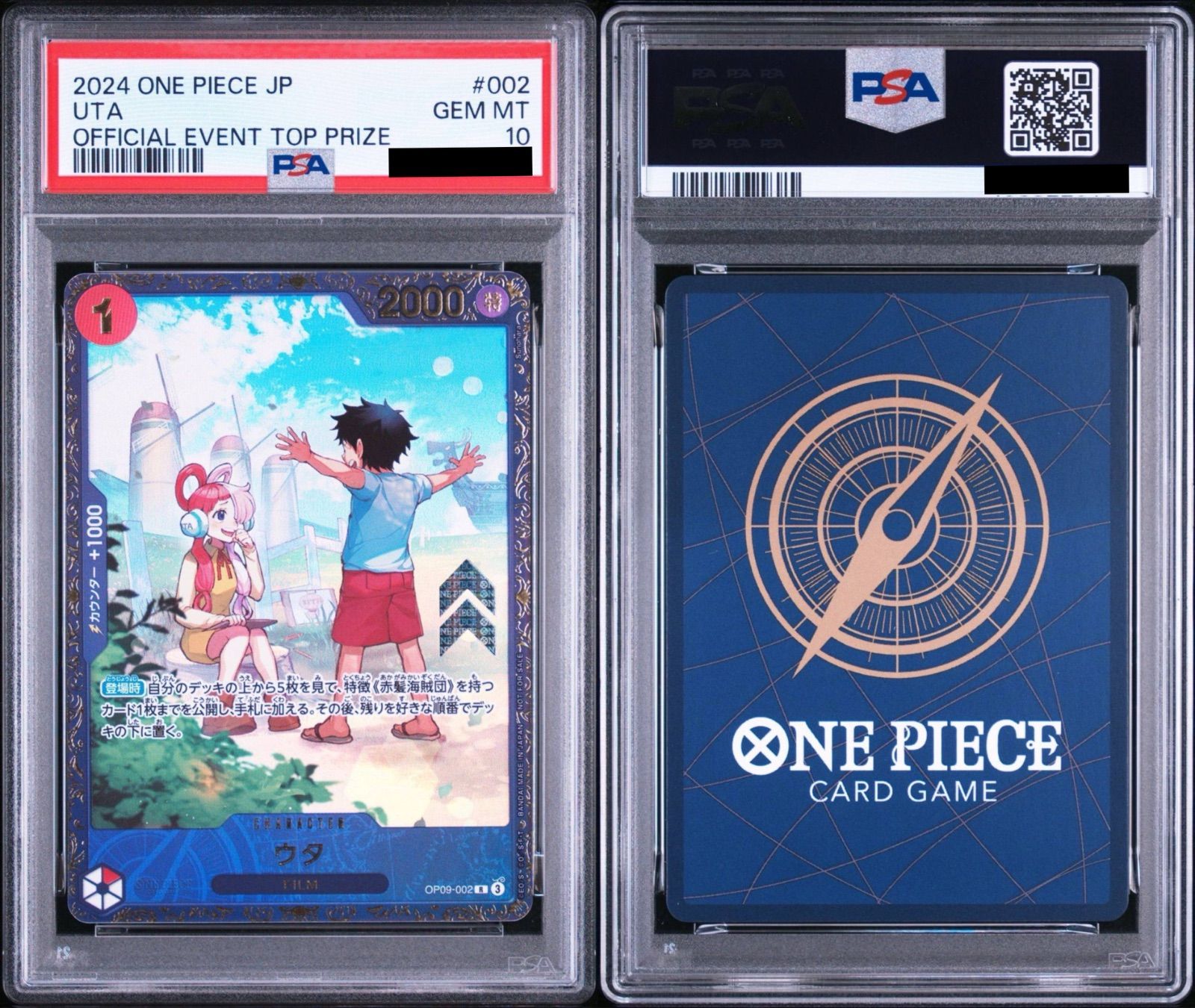 PSA10】ワンピースカードゲーム ウタ R [OP09-002](プロモーション