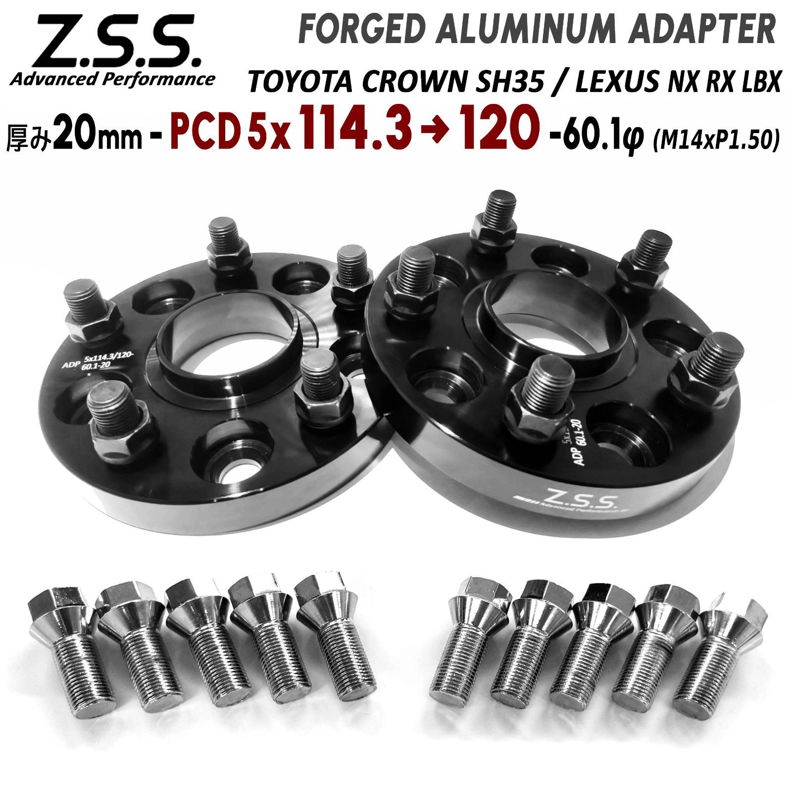 Z.S.S. AP 【PCD114.3→120 変換スペーサー】 20mm 5穴 5x114.3 ハブ径