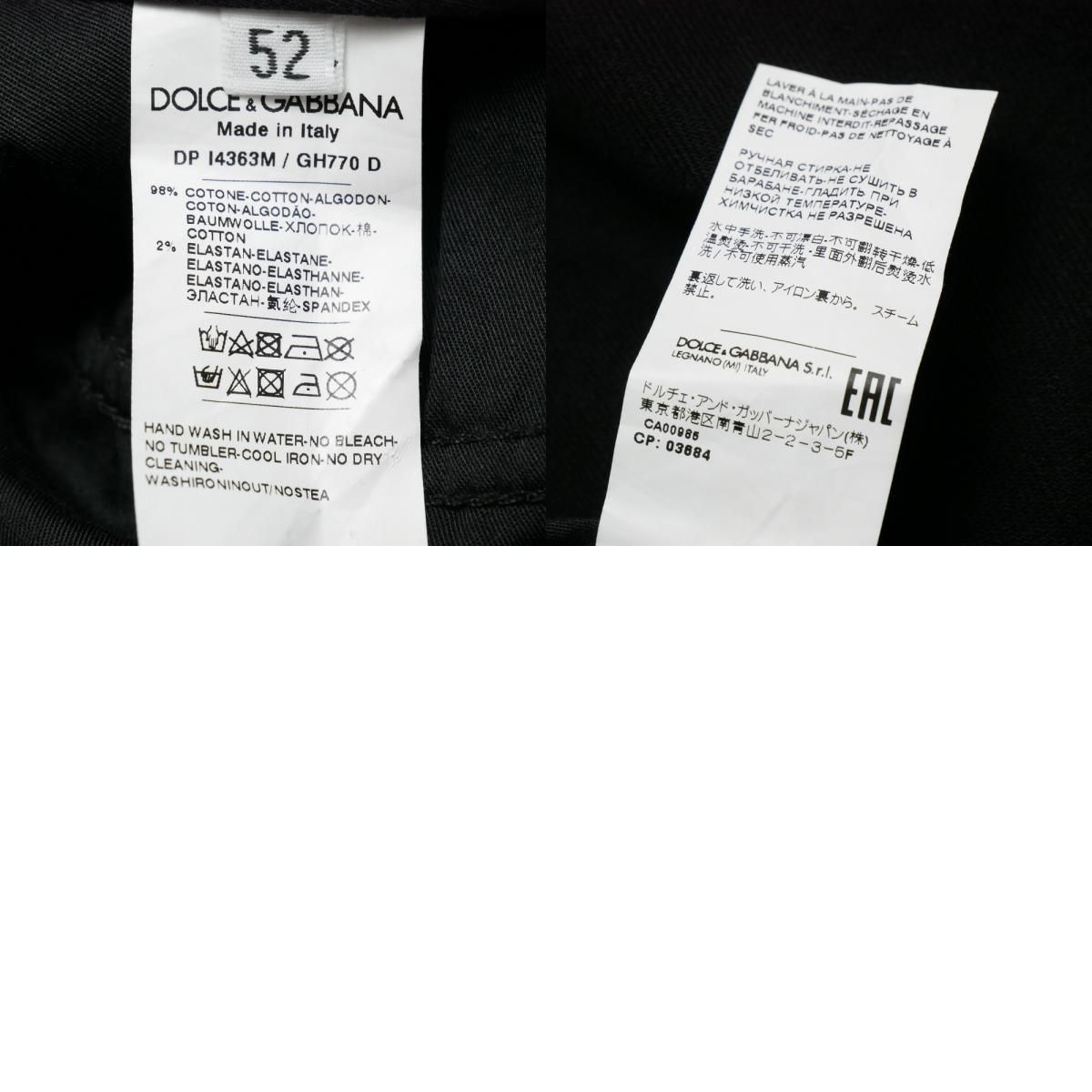 □美品□DOLCE&GABBANA ドルチェアンドガッバーナ デニムパンツ サイズ