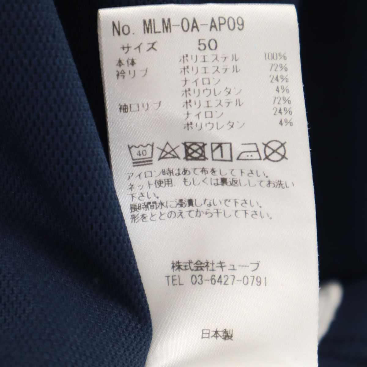 MARK&LONA マークアンドロナ 半袖 ポロシャツ 50 ネイビー ゴルフ