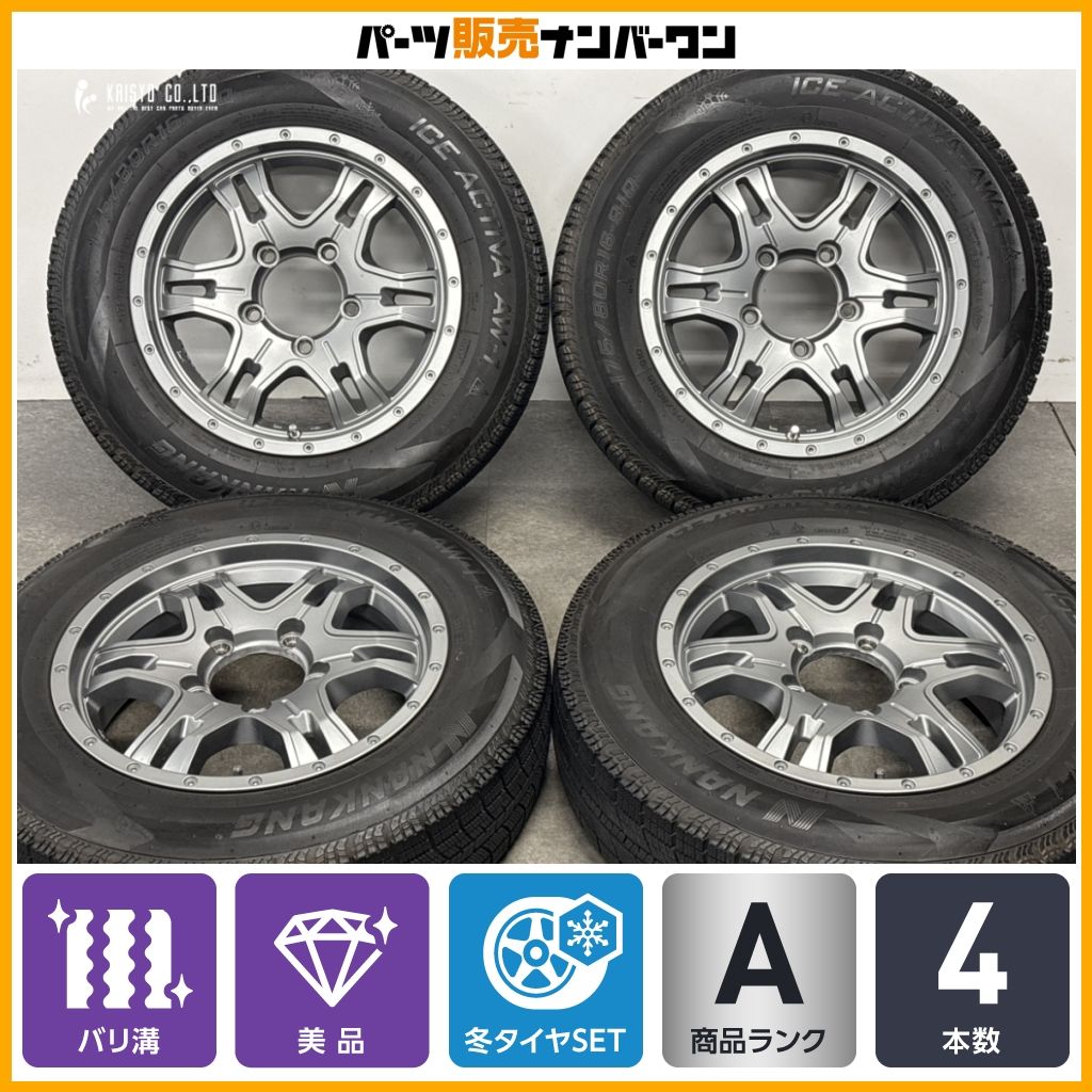 バリ溝 美品】カゼラ HYPER III 16in 5.5J +22 PCD139.7 ナンカン 