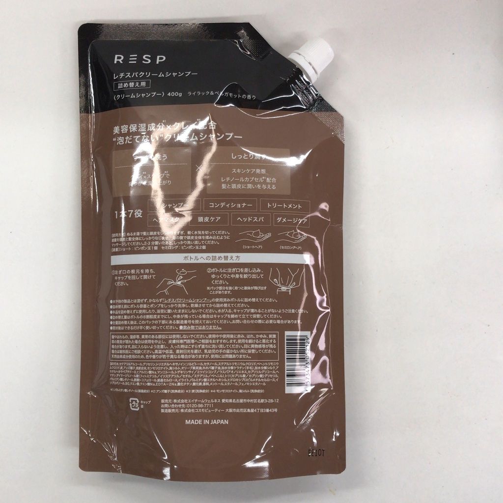 Z1128 K RESP レチスパック クリームシャンプー 詰め替え用 400g