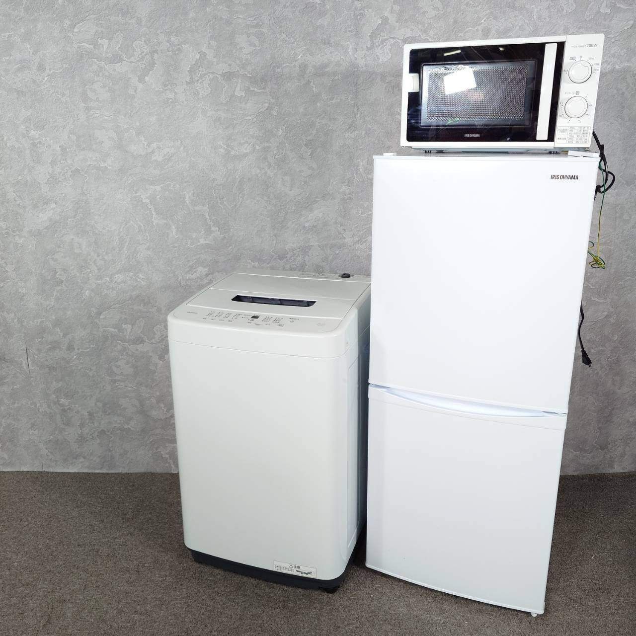 2022-2024年製セット】 美品 IRIS OHYAMA アイリスオーヤマ 冷凍冷蔵庫 