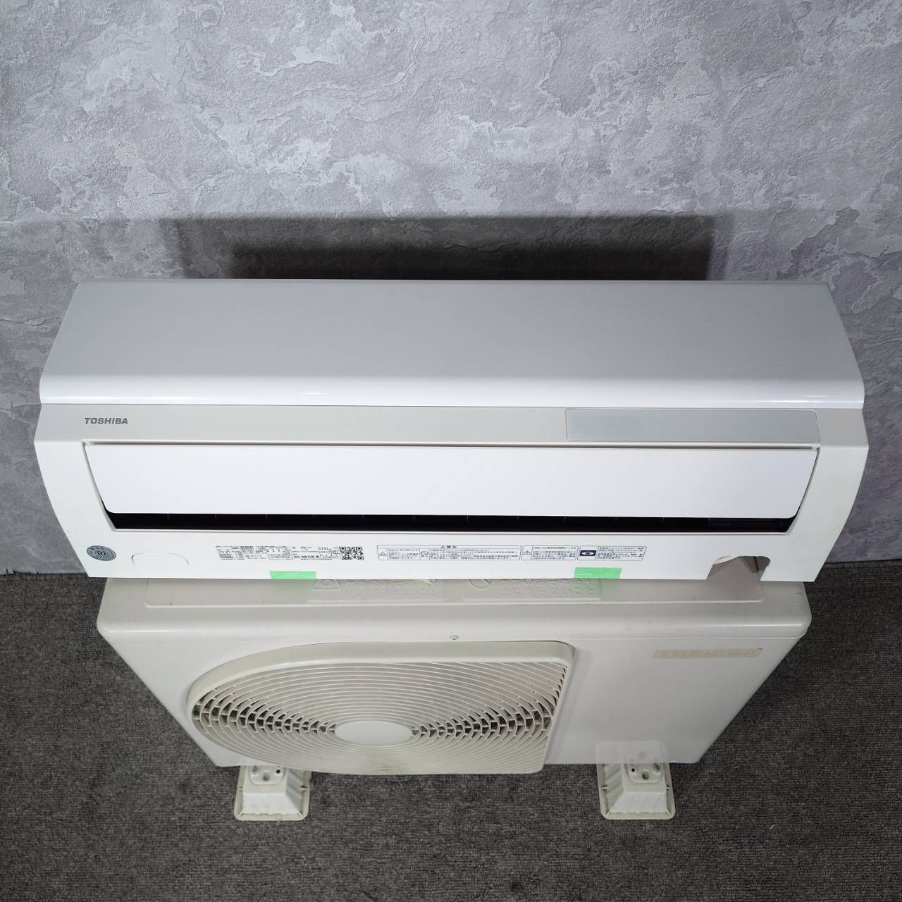 2022年製】 TOSHIBA 東芝 大清快 ルームエアコン 冷房暖房 RAS-H401E9P 