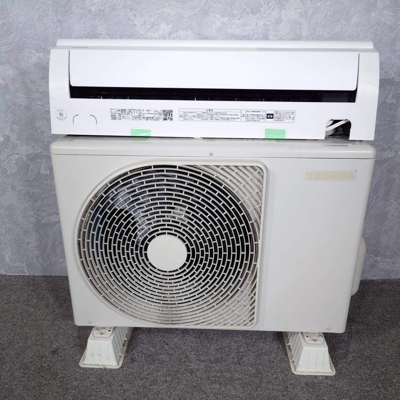 2022年製】 TOSHIBA 東芝 大清快 ルームエアコン 冷房暖房 RAS-H401E9P 
