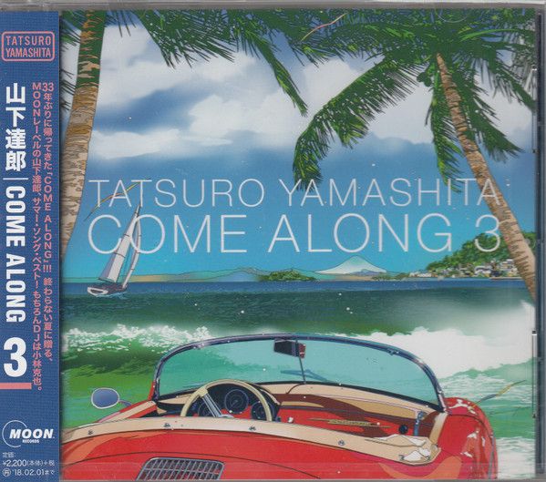 CD 山下達郎 COME ALONG 3 WPCL12690 MOON 未開封 /00110 - メルカリ