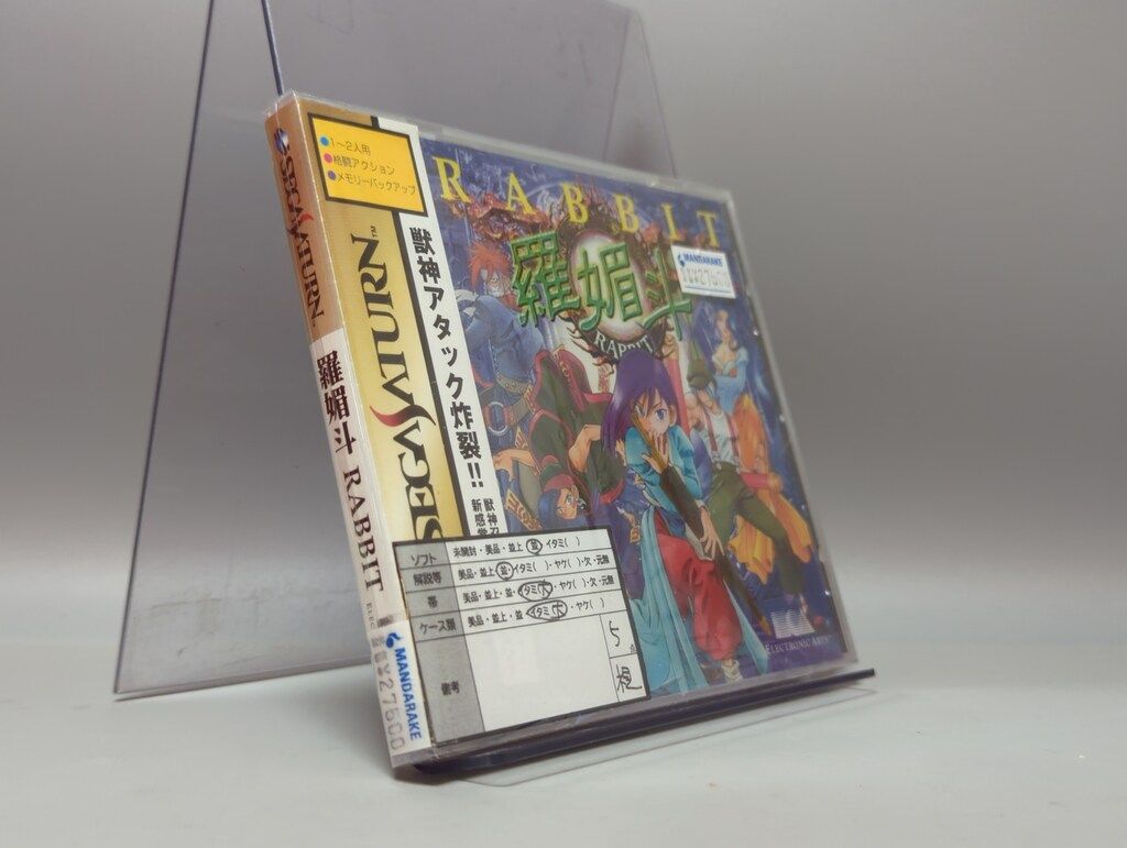 エレクトロニックアーツビクター SS 羅媚斗