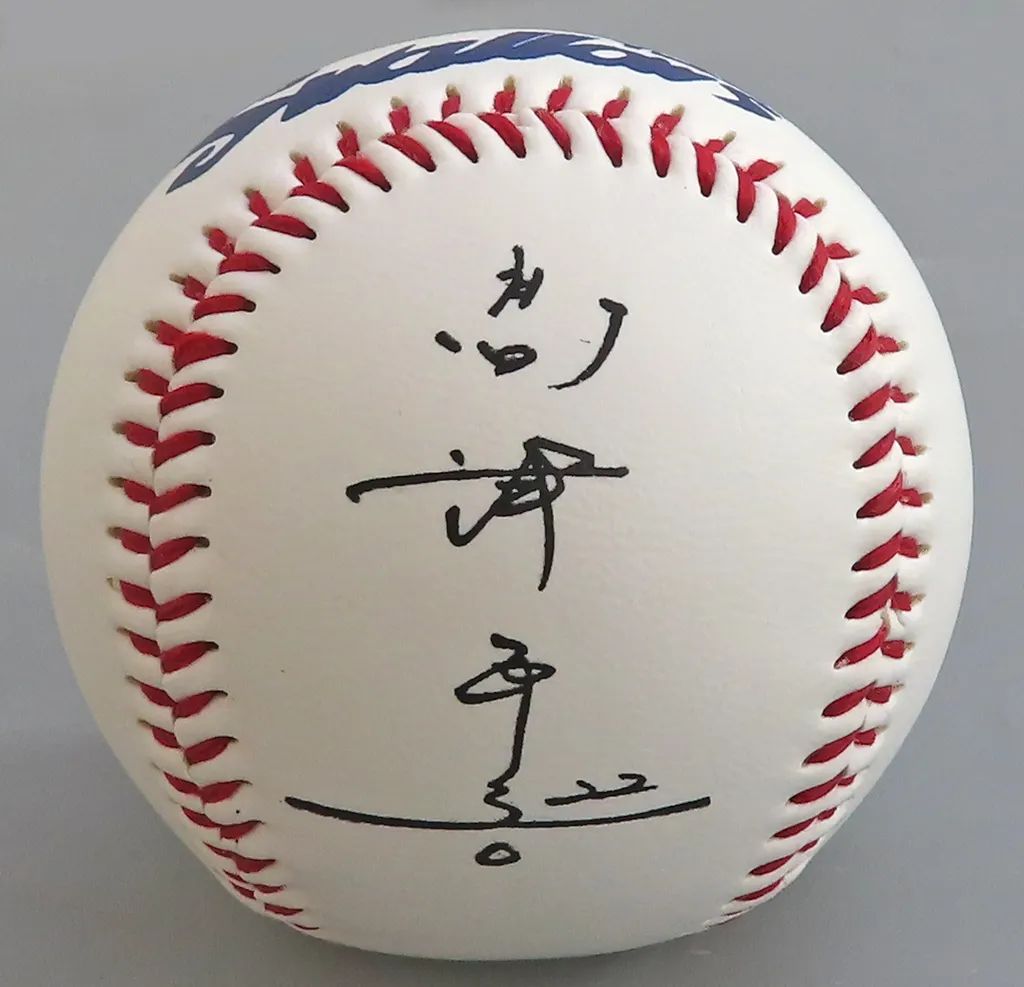 中古】ボール 高津臣吾#22(東京ヤクルトスワローズ) プリントサイン