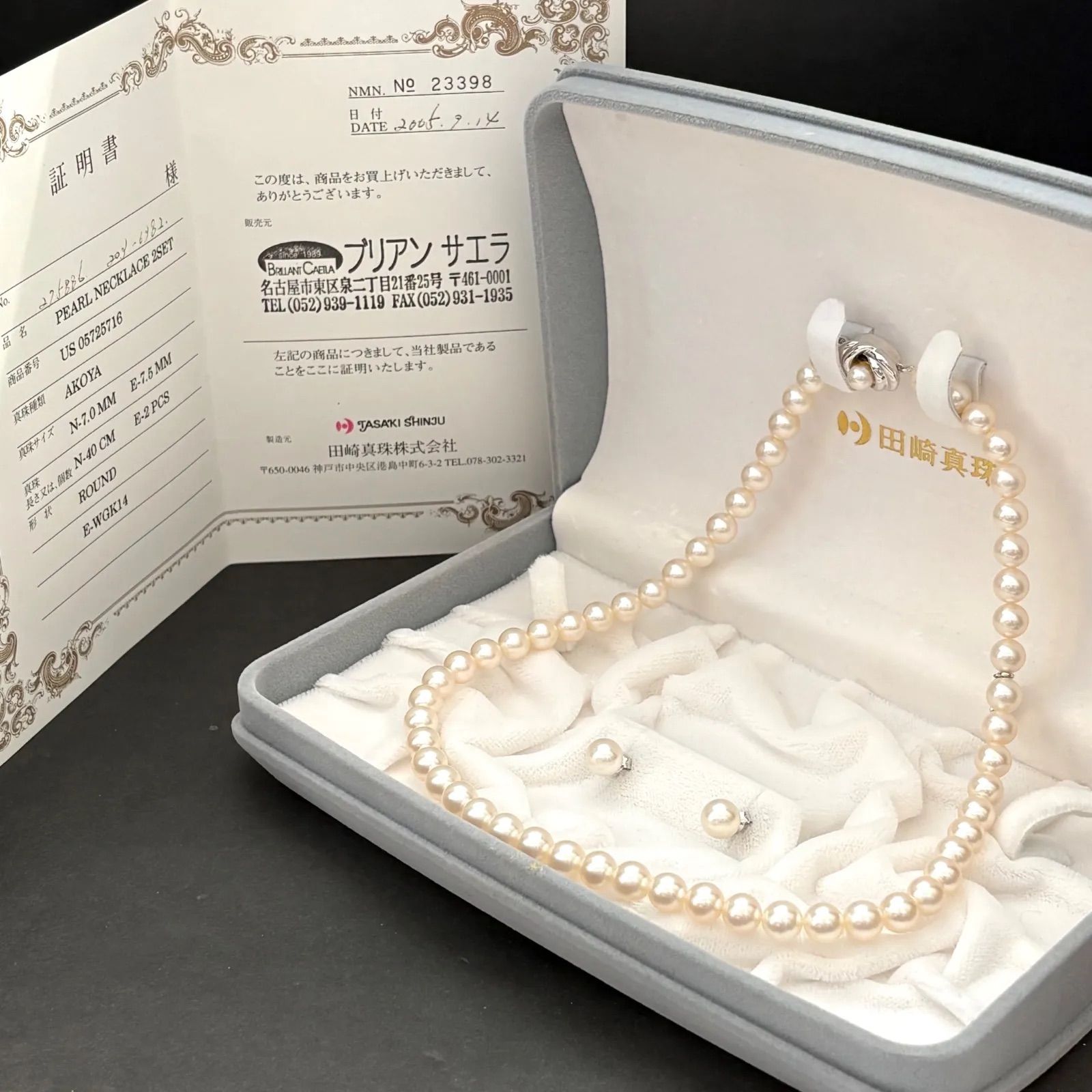 極上テリ】TASAKI タサキ アコヤ真珠 ネックレス スワンチャーム K14WG