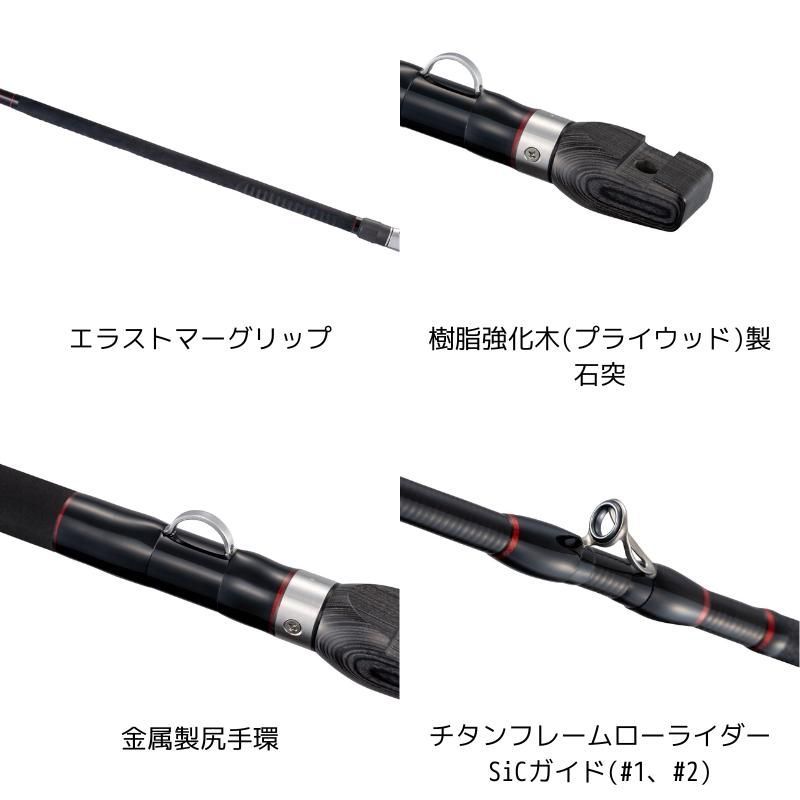 EC シマノ 26 翔 石鯛 MH525 - メルカリ
