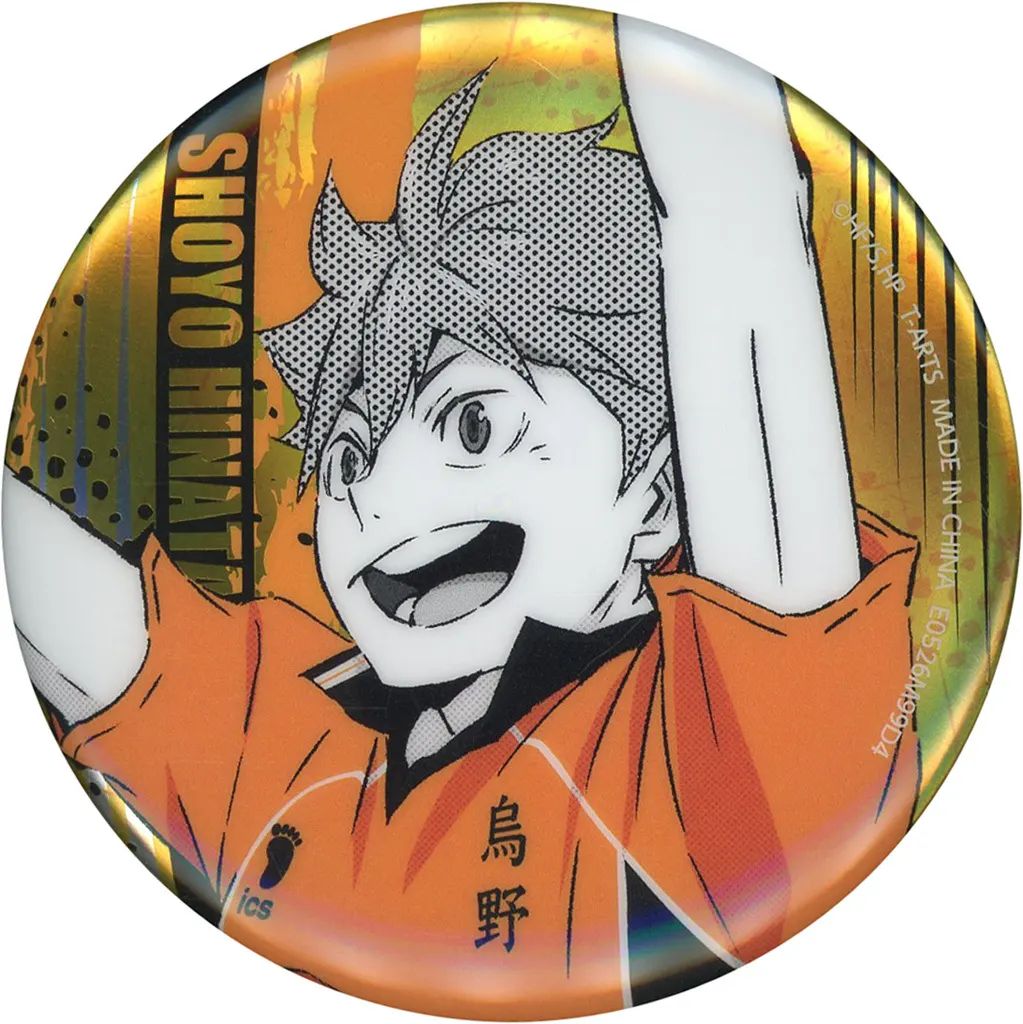 中古】バッジ・ピンズ 日向翔陽 「ハイキュー!! ジャンプシャイニー缶