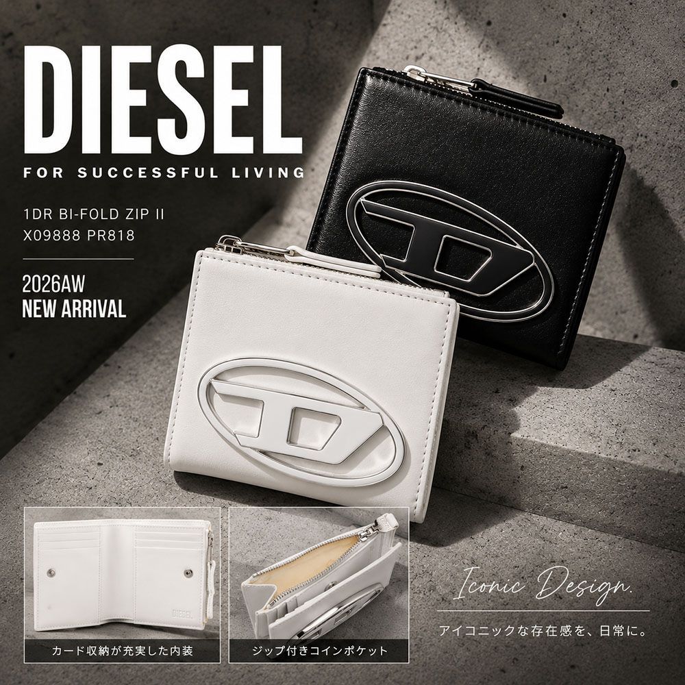 新品 DIESEL ディーゼル 二つ折り財布 1dr bi-fold zip ii X09888