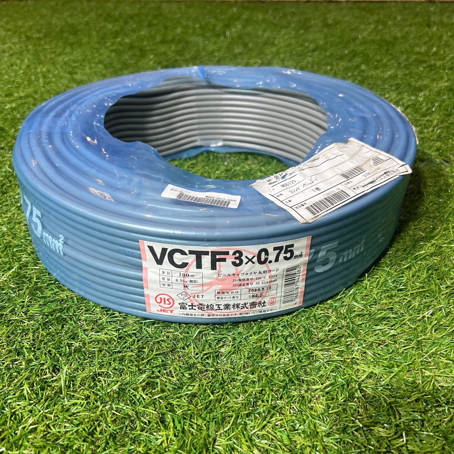VCTF 3×0.75mm (富士電線)100m ☆2020.3 キャブタイヤ丸形
