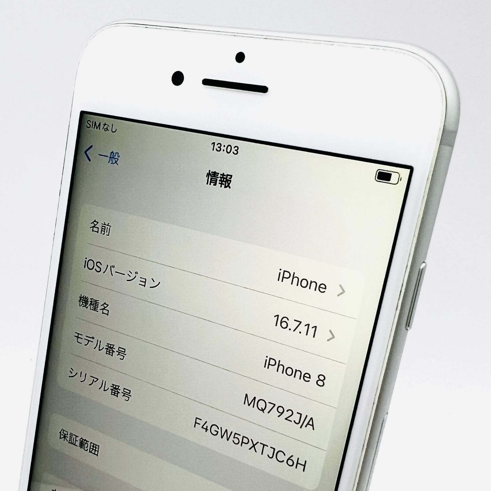 docomo iPhone8 64GB SV SIM解除済 Cランク - メルカリ