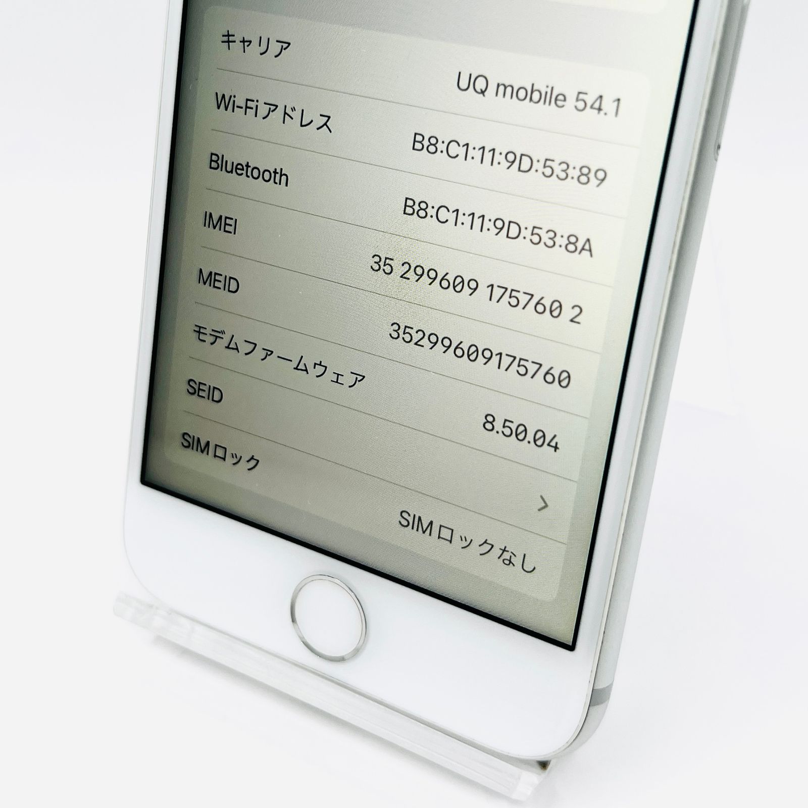 docomo iPhone8 64GB SV SIM解除済 Cランク - メルカリ