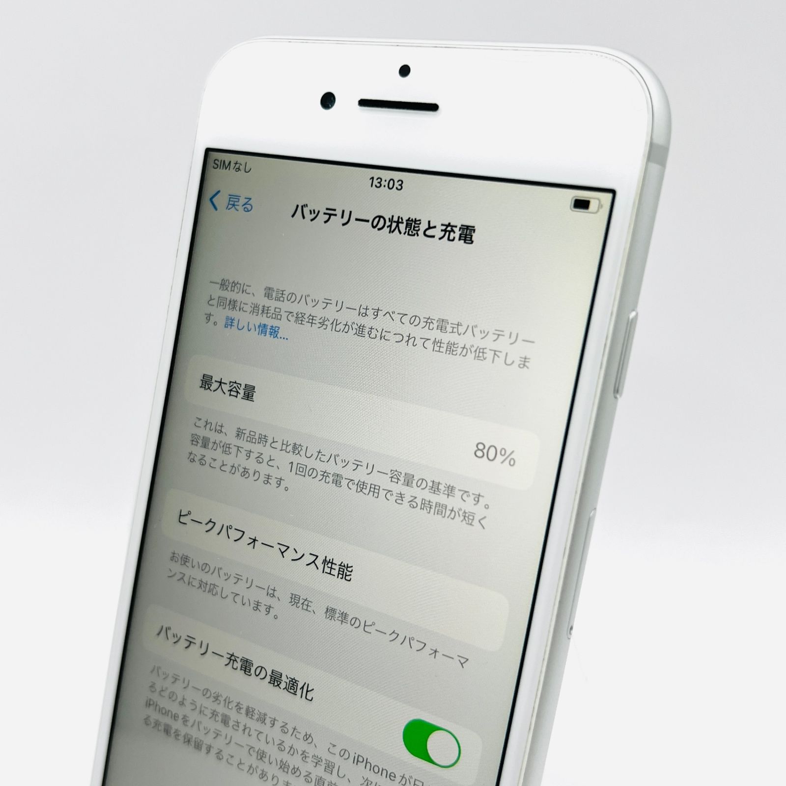 docomo iPhone8 64GB SV SIM解除済 Cランク - メルカリ