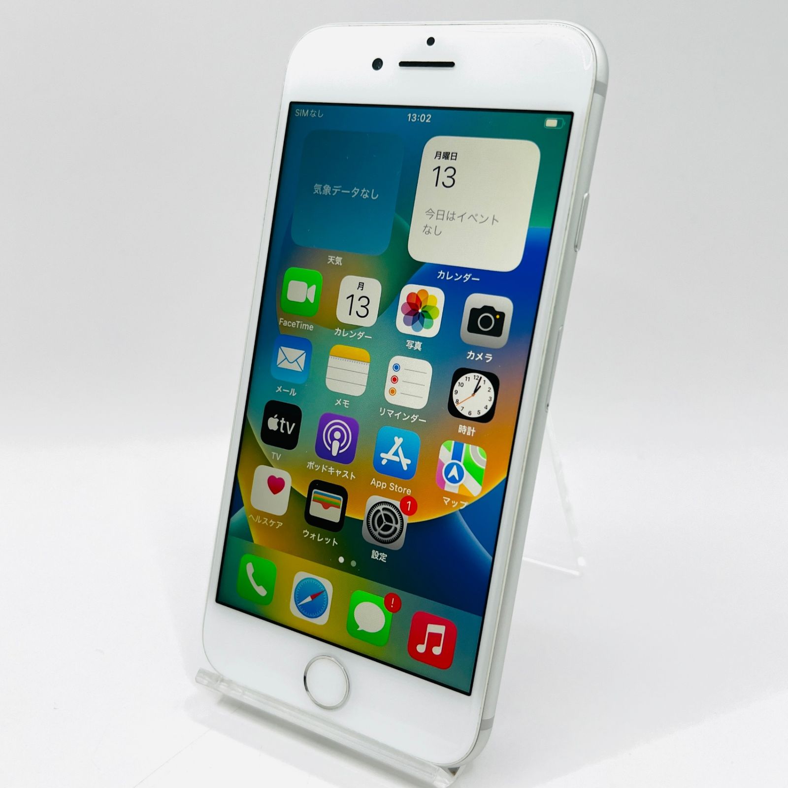 docomo iPhone8 64GB SV SIM解除済 Cランク - メルカリ