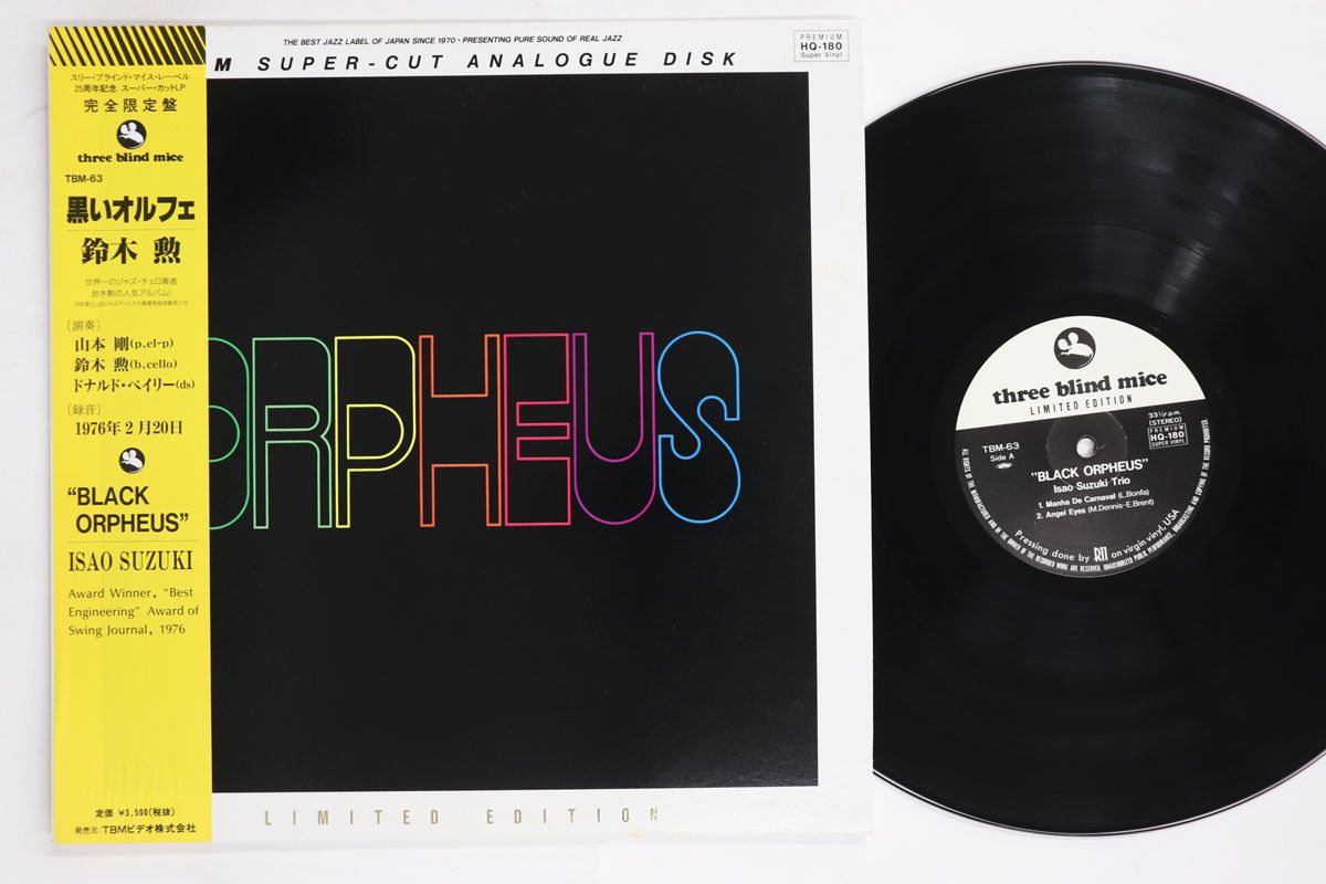 LP 鈴木勲 黒いオルフェ Black Orpheus TBM63 THREE BLIND MICE /00260