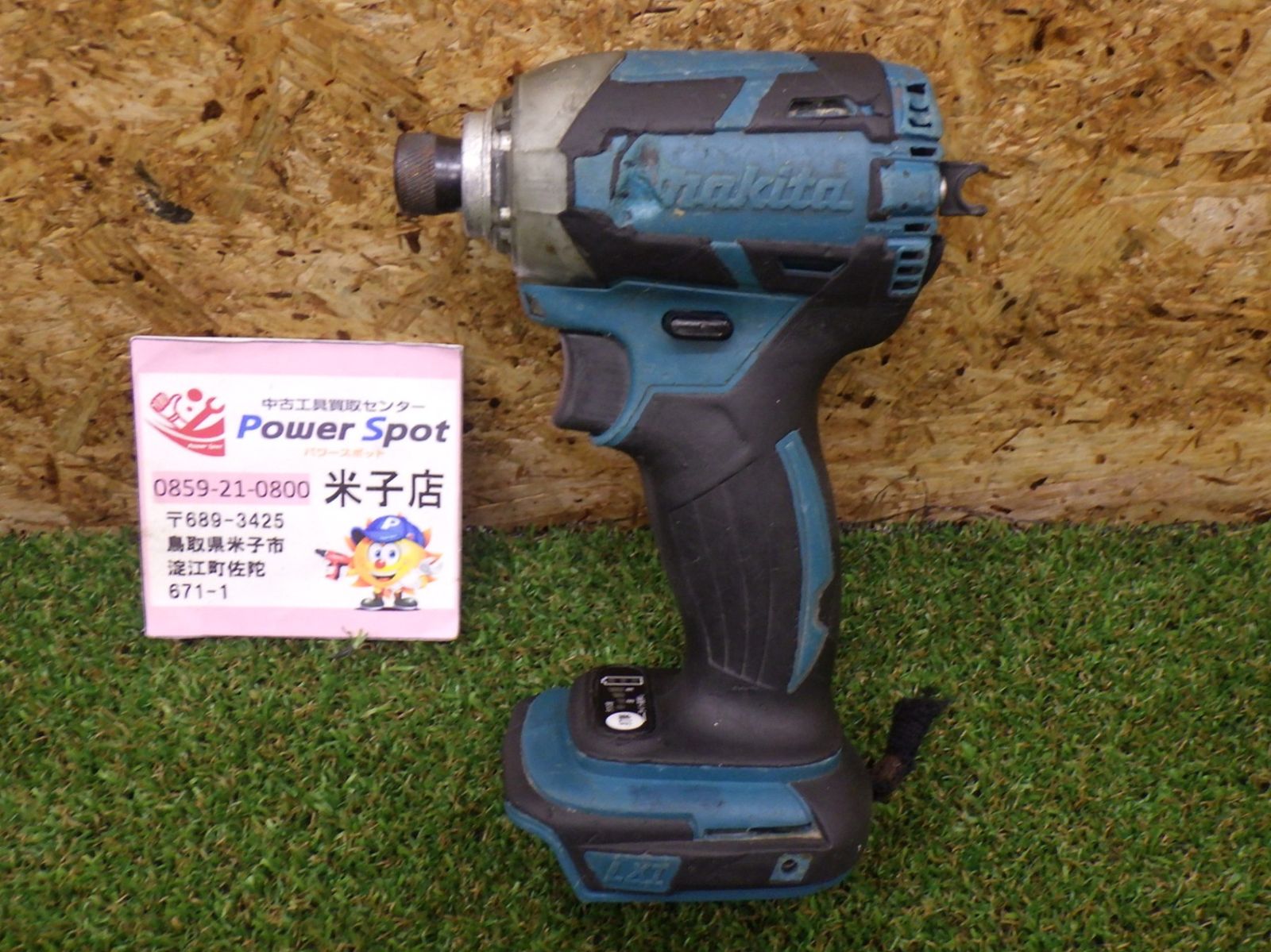 マキタ 充電式インパクトドライバ TD148D 本体のみ 大工道具 日曜大工 建築 内装 中古品 260716