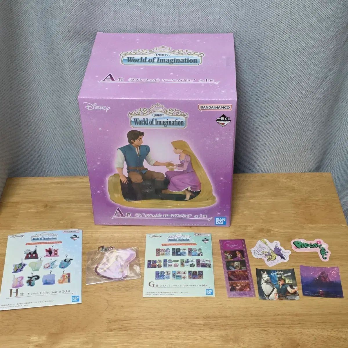 ディズニー ラプンツェル WORLD OF IMAGINATION フィギュア セット A賞 クージー 一番くじ