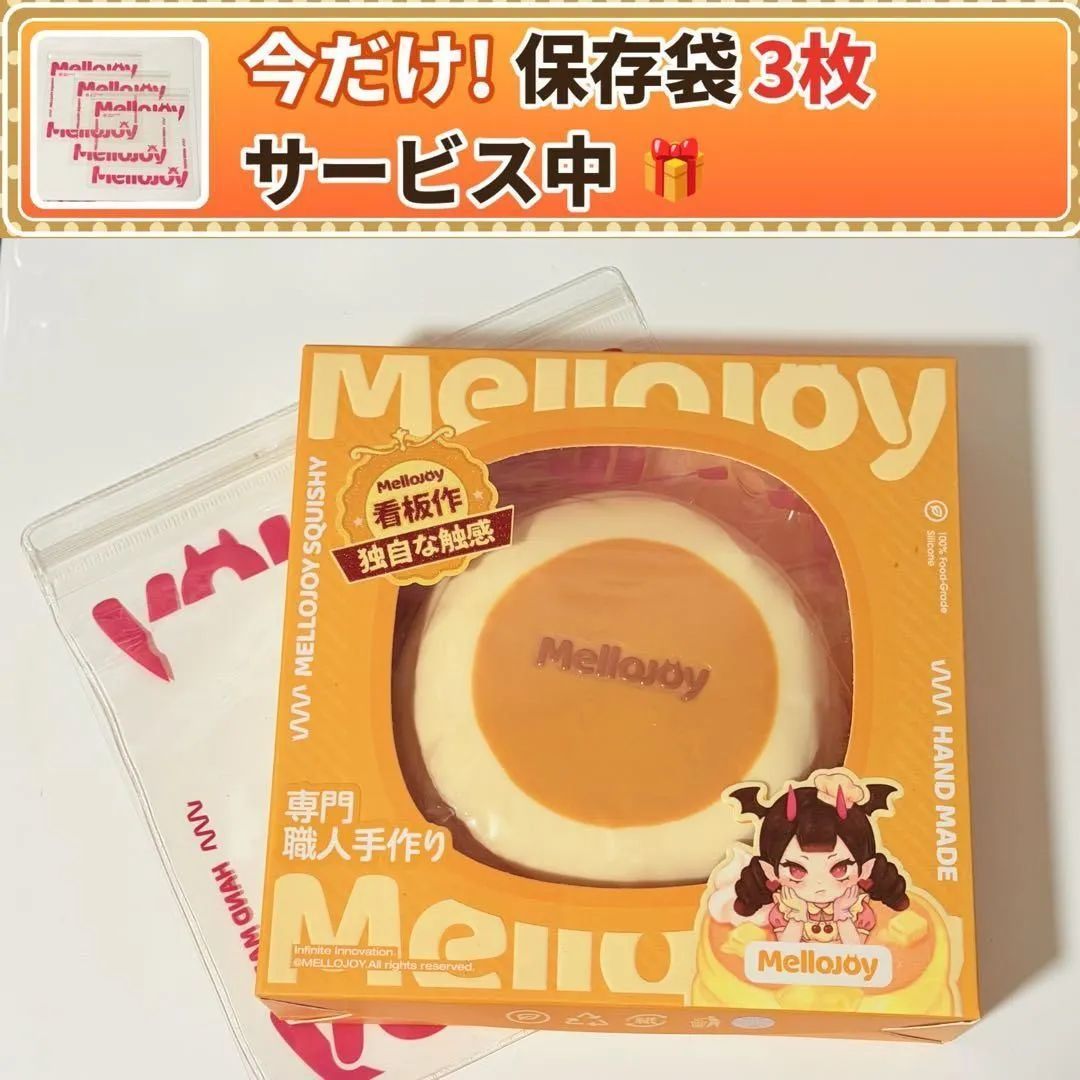 Mellojoy メロジョイ 贅沢スフレ スフレ 旧スフレ Lサイズ ムース