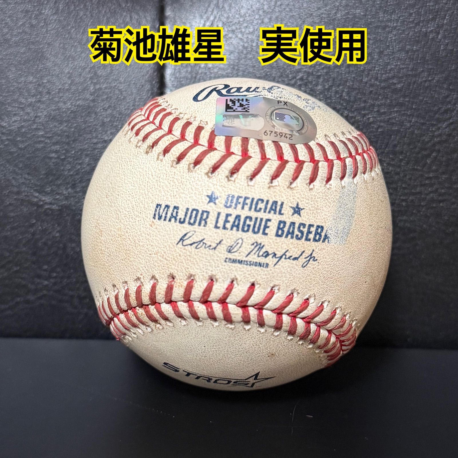 菊池雄星 2025年9月 実使用球 vsエンゼルス MLB ホログラム ⑤ - メルカリ