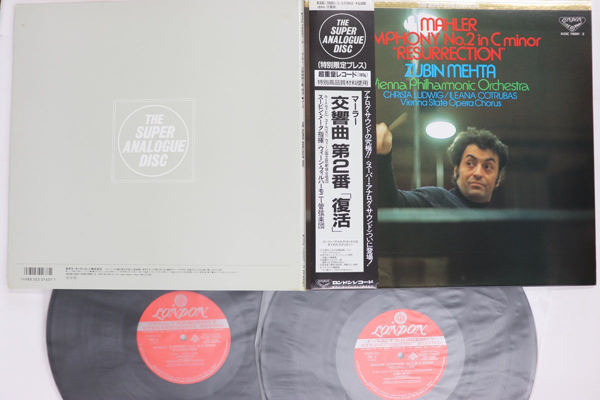 2LP Zubin Mehta Mahler Symphony ”resurrection” K33C700012 LONDON Japan Vinyl /00660