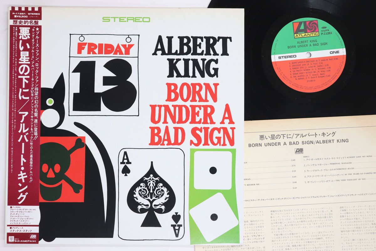 LP Albert King Born Under A Bad Sign P11261 ATLANTIC /00260