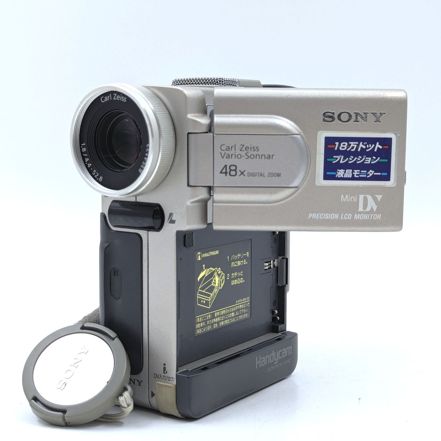 SONY ソニー DCR-PC10 本体のみ ハンディカム miniDVビデオカメラ 整備